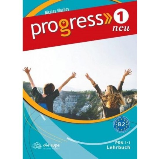 PROGRESS 1 KURSBUCH NEU - ΒΛΑΧΟΣ ΝΙΚΟΛΑΟΣ DEUTSCH DURCH DIE LUPE - 9789604621491